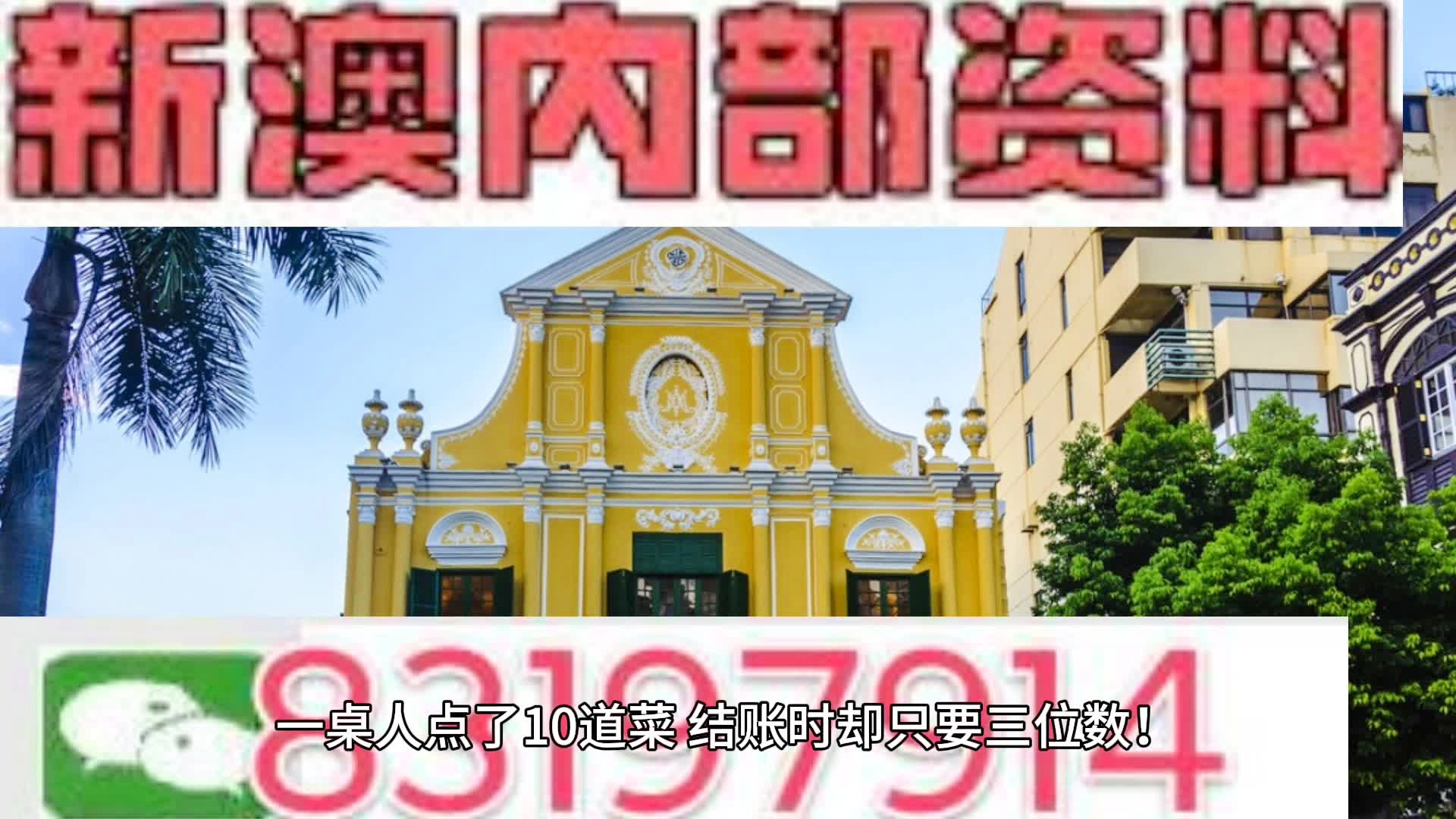 2025新澳门,正版免费全面释义与最佳精选