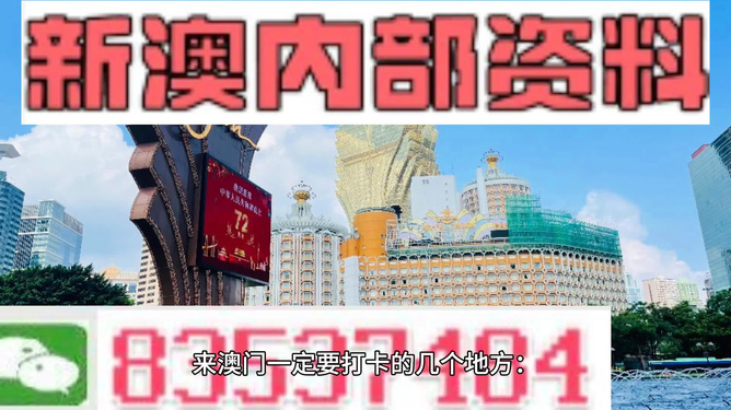 2025新澳门正版免费挂牌灯牌