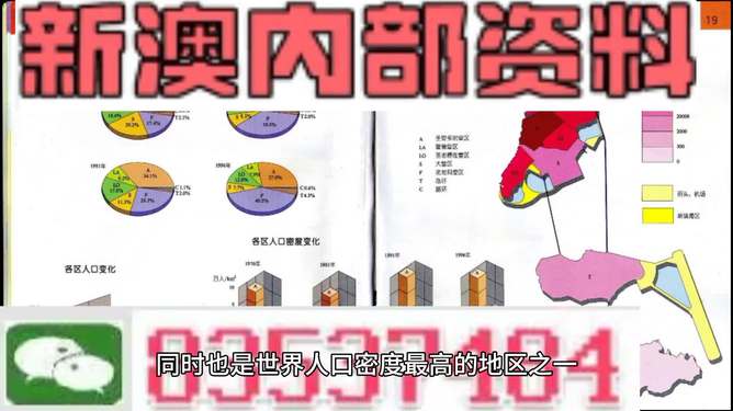 新澳2025精准正版免費資料