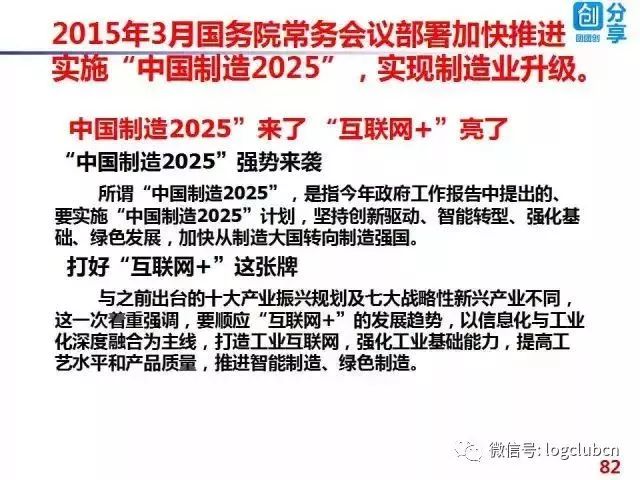 2025新澳门,正版免费全面释义与最佳精选