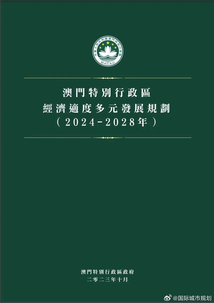 澳门和香港王中王100%的资料2025年,全面释义、解释与落实