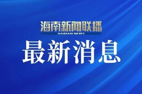 2025新澳正版资料最新更新