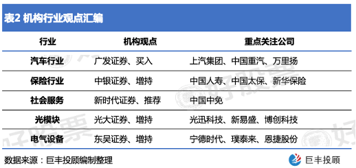 澳门未来展望,2025年天天开好彩的愿景与实现路径